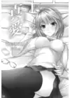(Стр. 2)