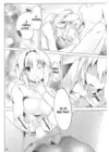 (Стр. 18)