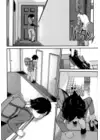 (Стр. 4)