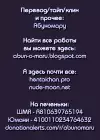 (Стр. 33)