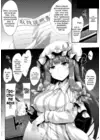 (Стр. 15)