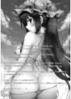 (Стр. 16)