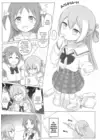 (Стр. 12)