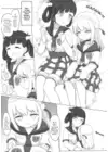 (Стр. 16)
