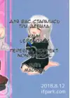 (Стр. 2)