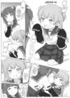 (Стр. 20)