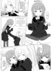 (Стр. 8)