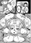 (Стр. 60)