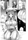 (Стр. 4)