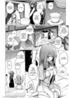 (Стр. 5)