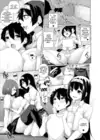 (Стр. 13)