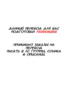 (Стр. 25)
