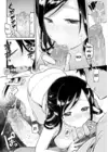 (Стр. 8)