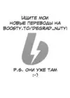 (Стр. 2)