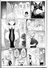(Стр. 5)