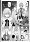 (Стр. 6)