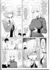 (Стр. 7)