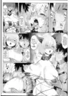 (Стр. 14)