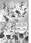 (Стр. 6)