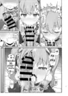 (Стр. 8)