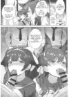 (Стр. 13)