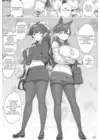 (Стр. 4)