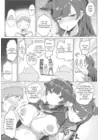 (Стр. 5)