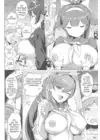 (Стр. 6)