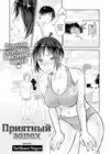 (Стр. 1)