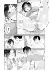 (Стр. 9)