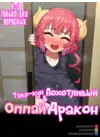 (Стр. 1)