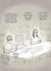 (Стр. 4)