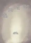 (Стр. 22)