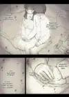 (Стр. 25)