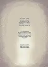 (Стр. 94)