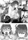 (Стр. 5)
