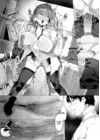 (Стр. 16)