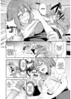 (Стр. 6)