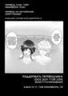 (Стр. 32)