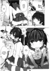 (Стр. 9)