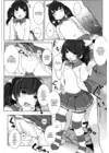 (Стр. 14)