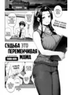 (Стр. 2)