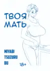 (Стр. 1)