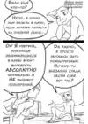 (Стр. 45)