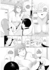 (Стр. 10)