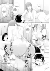 (Стр. 15)