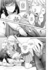 (Стр. 9)