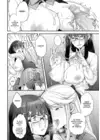 (Стр. 12)