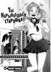 (Стр. 2)