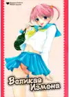 (Стр. 1)